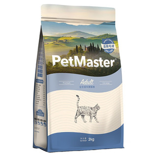 佩玛思特（Petmaster）猫粮深海鱼鸡肉系列 成猫幼猫低敏猫主粮 毛球管理成猫粮6kg