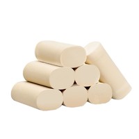 BABO 斑布 厕所卷纸竹浆纸卫生纸BASE系列无芯卷纸3层80克*30卷整箱