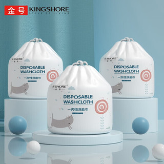 KINGSHORE 金号 一次性洗脸巾 加厚款 60段*3包(200*200mm)