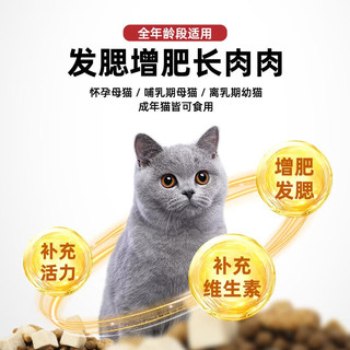 JSPET 强生宠儿 全价猫粮1.5kg barf生骨肉冻干双拼粮高蛋白全阶段天然粮成猫幼猫 50g