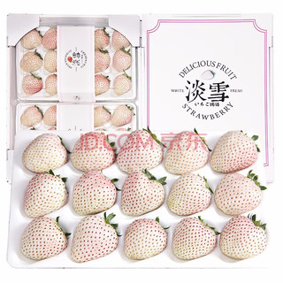 鲜级佳 精品淡雪白草莓 2斤礼盒装约（70-80粒）
