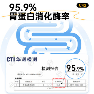 宠率 无谷猫粮鲜肉酶解装50g/包