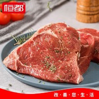 恒都 【国产】 牛排套餐 牛肉生鲜 国产谷饲牛排多规格可选 冷冻 整切眼肉牛排100g*2