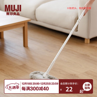 MUJI 無印良品 无印良品 MUJI 扫除用品系列 地板拖把用拖布 干擦 淡灰色  长360×宽170mm