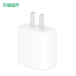 Apple 苹果 20W电源适配器iPhone15 14 13原装手机充电器快充头正品