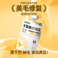 PETKIT 小佩 食物链主食全价猫粮 鲜粮小仙包-功能系列