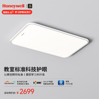 霍尼韦尔 理想光系列 HWX-02LF Pro LED吸顶灯 120W