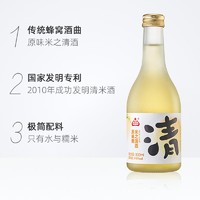 88VIP：shenglong 生龙 米之清酒原酿味300ml*1瓶孝感米酒低度微醺糯米酒湖北特产