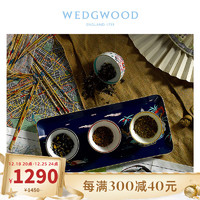 WEDGWOOD 威基伍德漫游美境8cm小碗4件组骨瓷欧式茶碗礼盒套装