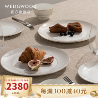 WEDGWOOD 威基伍德白金几何两人食餐具组6件套欧式骨瓷餐具套装碗