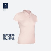 迪卡侬（DECATHLON）Polo衫男女速干运动T恤夏翻领男短袖宽松半袖公司工服ten 粉色 M