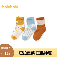 巴拉巴拉 宝宝地板袜儿童保暖袜子秋冬男女童中筒袜舒适（三双装） 蓝黄色调00383 66cm