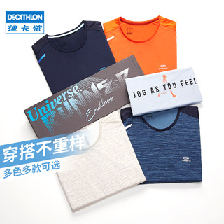 DECATHLON 迪卡侬 运动t恤速干衣男士跑步吸汗冰丝透气宽松半袖MSJT 活力橙_23年新 XL(180/108B 胸围108_113cm)