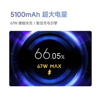 Redmi 红米 Note 13 Pro 5G手机 8GB+128GB 黑色