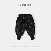 DUDUJIA嘟嘟家童装男童加绒裤子冬装2023宝宝加厚长裤儿童冬季裤子女