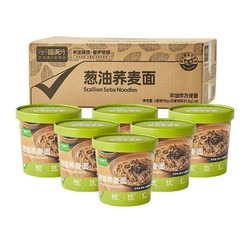 喵满分 葱油荞麦拌面91.5g*6桶整箱速食方便面条低脂泡面