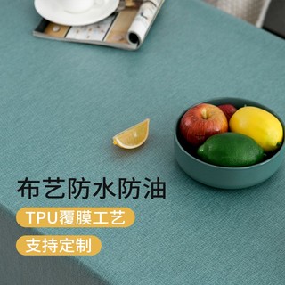 MINGJU 铭聚布艺 餐桌布 防水防油TPU桌布布艺台布餐桌垫定制茶几布孔雀蓝90*150cm