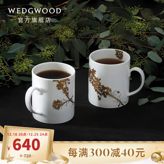 WEDGWOOD 威基伍德王薇薇VeraWang灿金花园马克杯骨瓷杯子水杯 灿金花园马克对杯