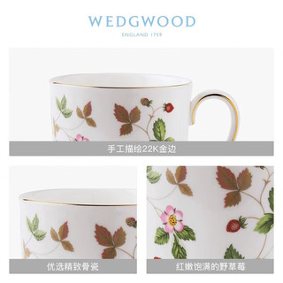 WEDGWOOD 威基伍德野草莓马克杯骨瓷水杯茶杯咖啡杯欧式杯子 野草莓马克杯