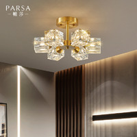 帕莎帕琦 帕莎灯饰轻奢全铜水晶吸顶灯现代简约书房间卧室创意走廊过道灯具