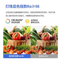 AUX 奥克斯 吸顶灯led卧室灯具客厅灯饰阳台过道餐厅薄现代简约