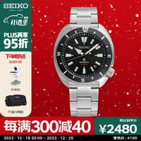 SEIKO 精工 PROSPEX系列 男士自动上链腕表 SRPH17K1