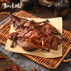 ZHIWEIGUAN 知味观 酱鸭 270g