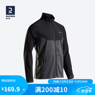 DECATHLON 迪卡侬 运动外套男士跑步夹克初秋款-黑灰色XXL-2714801