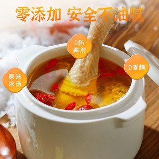 杨疯记 汤达令土鸡汤520g*4罐 早饭速食营养高汤泡饭加热即食罐头