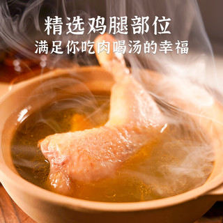 杨疯记 汤达令土鸡汤520g*4罐 早饭速食营养高汤泡饭加热即食罐头