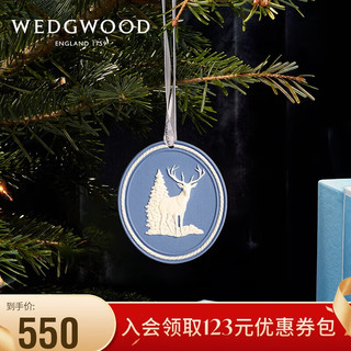 WEDGWOOD 威基伍德 圣诞限定 驯鹿造型挂饰 圣诞摆件室内装饰场景布置