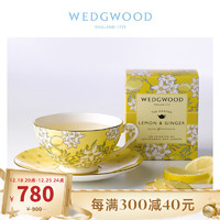 WEDGWOOD 威基伍德茶香花园杯碟骨瓷咖啡茶杯碟礼盒 茶香花园柠檬姜黄茶杯碟