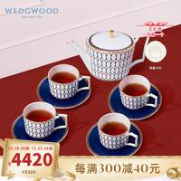 WEDGWOOD 威基伍德金粉年华1壶4杯4碟咖啡壶骨瓷咖啡杯碟 金粉午夜蓝1壶4杯4碟