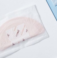 十月结晶 Air纤薄防溢乳垫