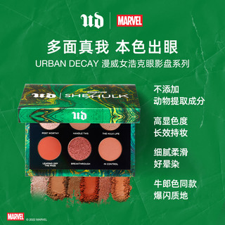 Urban Decay 系列urbandecay绿色眼影限定13色