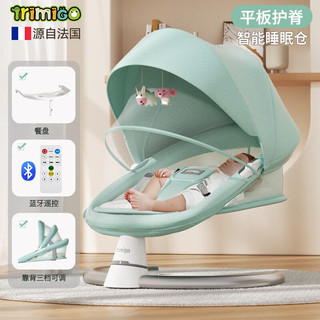 Trimigo 泰美高 婴儿摇摇椅哄娃婴儿用品新生儿婴儿摇椅宝宝满月摇篮 薄