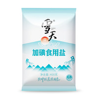 xuetian 雪天 加碘精制食用盐  400g*7袋