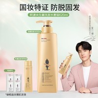 88VIP：ADOLPH 阿道夫 生姜防脱育发固发洗发水露500ml+120ml套装