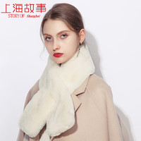 上海故事 冬季流行時尚日系可愛仿獺兔毛純色圍脖 奶白