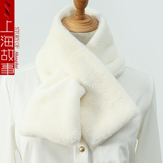 上海故事 冬季流行时尚日系可爱仿獭兔毛纯色围脖 奶白