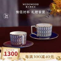 WEDGWOOD 威基伍德金粉年华2杯2碟骨瓷欧式奢华咖啡杯套装家用 金粉年华2杯2碟(蓝配红)