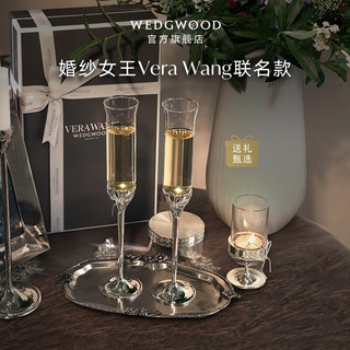 WEDGWOOD 王薇薇VeraWang爱之结绳香槟杯&烛台结婚新婚 爱之结绳香槟杯&烛台