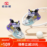 哈比熊（HOBIBEAR）童鞋春秋网面男童运动鞋儿童篮球鞋中大童球鞋JD25S80 白紫32码