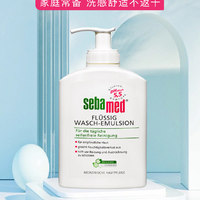 sebamed 施巴 德国洁肤沐浴露200ml温和洁净PH5.5