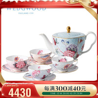 WEDGWOOD 威基伍德 杜鹃 茶具套组 骨瓷 茶壶茶杯碟套装 1壶4杯4碟