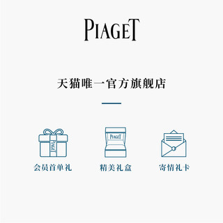 Piaget伯爵PIAGET ROSE系列立体玫瑰花18k白金钻石镶嵌女士手链