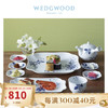 WEDGWOOD 威基伍德靛蓝草莓中式茶壶骨瓷带盖小茶壶家用单壶手把壶茶具