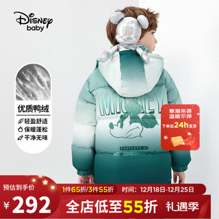 迪士尼 Disney 童装儿童男童连帽一手长羽绒服时尚外套中大童白鸭绒上衣  DB241KE25 白绿渐变 150