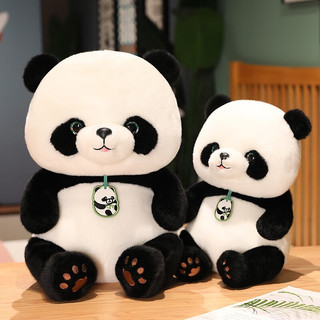 薇薇公主 大熊猫毛绒玩具女孩熊猫公仔熊猫玩偶布娃娃女生圣诞情人节礼物 熊猫贝贝46cm