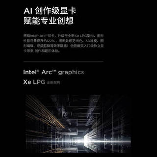 X1 Carbon AI 2024款 14英寸 轻薄本